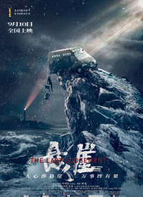 友好的管家